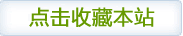  西瓜影视大全